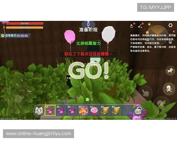 哔哩哔哩体育室内跑酷游戏玩家实战经验分享与技巧总结