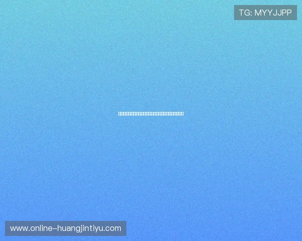 环球体育压球分析:深入剖析比赛中的关键技术与实战经验